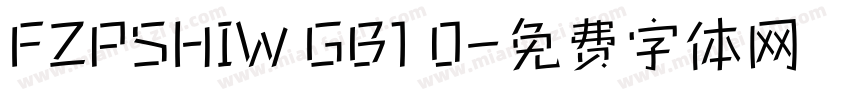 FZPSHIW GB1 0字体转换